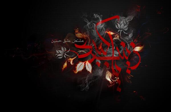 عکس wallpaper محرم