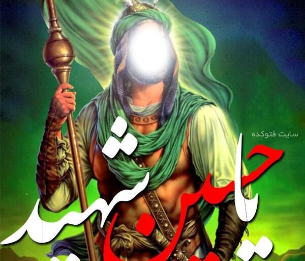 عکس امام حسین برای محرم