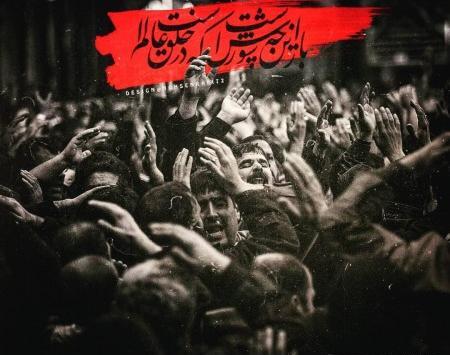 عکس جدید عزاداری محرم