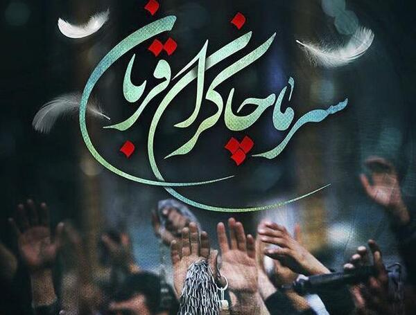 عکس عزاداری محرم برای پروفایل