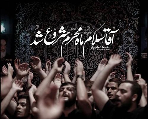 عکس عزاداری محرم برای پروفایل