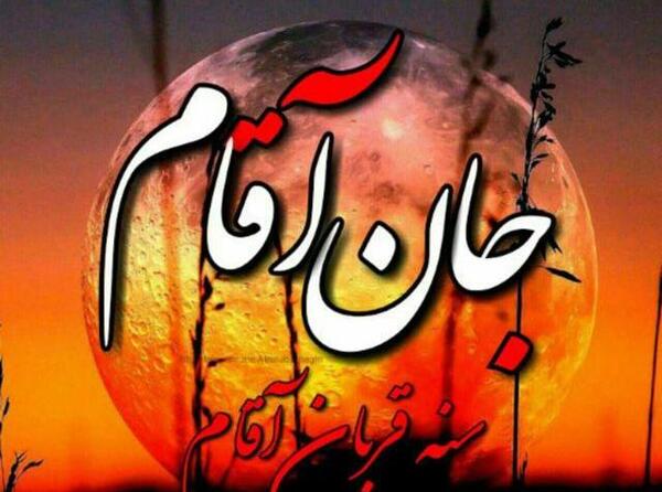 عکس عزاداری محرم برای پروفایل