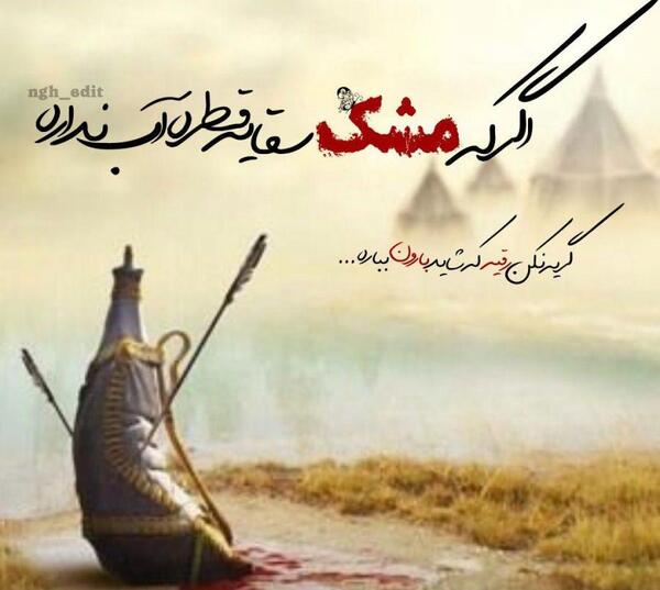 عکس عزاداری محرم برای پروفایل