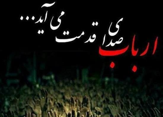 عکس عزاداری محرم برای پروفایل