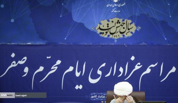عکس عزاداری محرم ۹۹