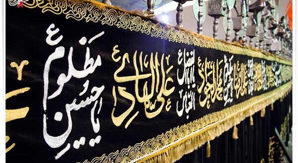 عکس دسته زنجیر زنی محرم