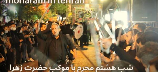 عکس دسته محرم تهران