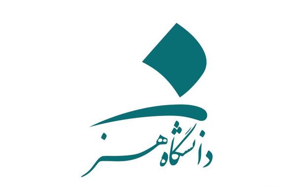 عکس لوگوی دانشگاه تهران