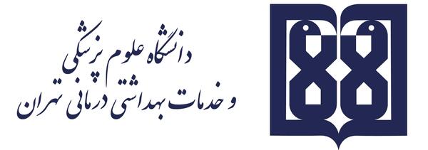 عکس لوگوی دانشگاه تهران