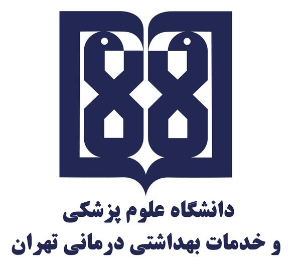 عکس لوگوی دانشگاه تهران