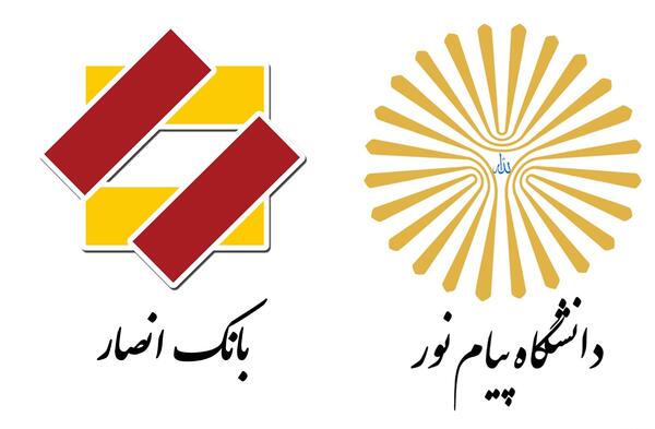 عکس لوگوی دانشگاه پیام نور