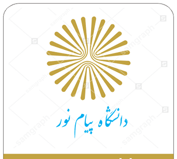 عکس لوگوی دانشگاه پیام نور
