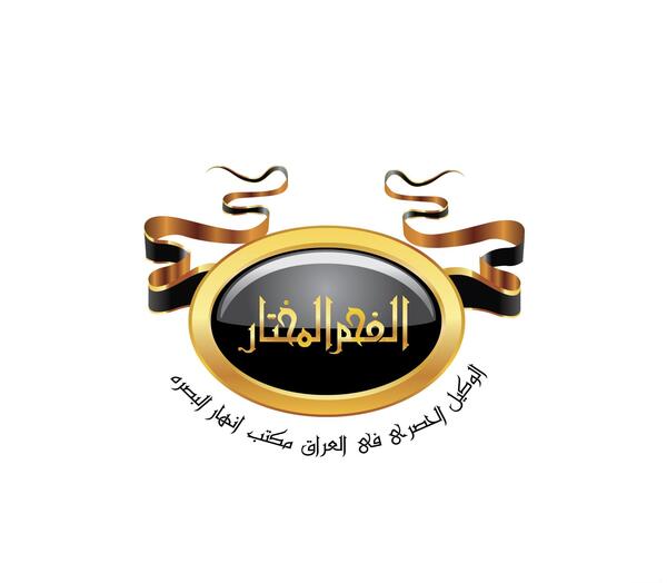 عکس لوگوی زغال
