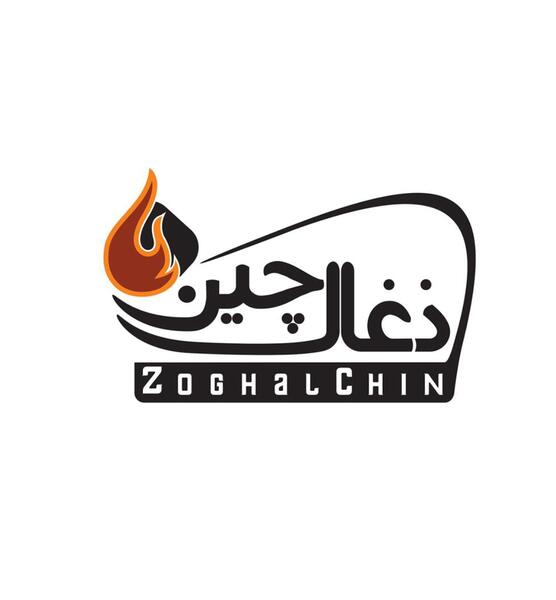 عکس لوگوی زغال