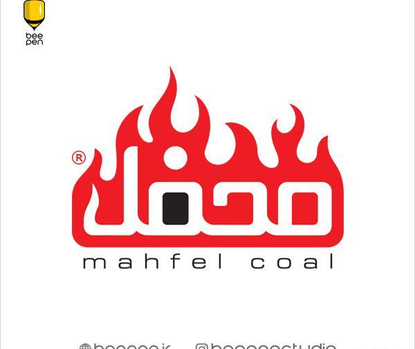 عکس لوگوی زغال