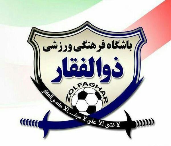 عکس لوگوی ذوالفقار