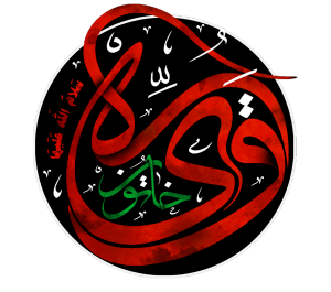 عکس لوگوی ذوالفقار