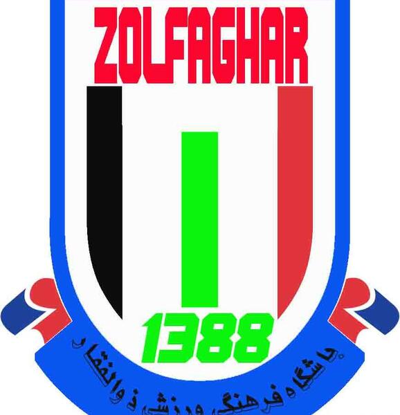 عکس لوگوی ذوالفقار