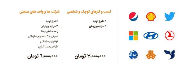 عکس لوگوی ذکر