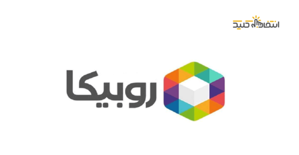 عکس لوگوی روبیکا