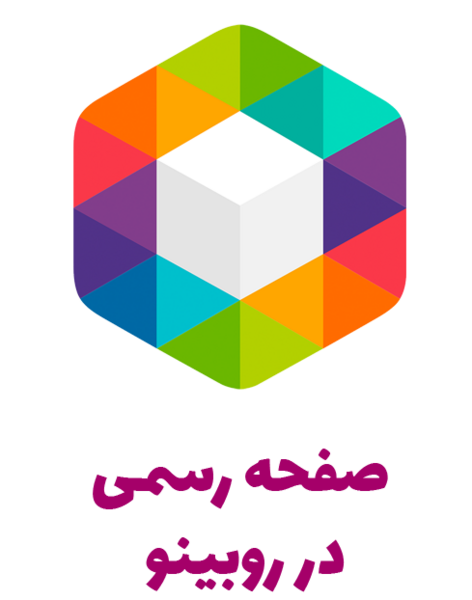 عکس لوگوی روبیکا