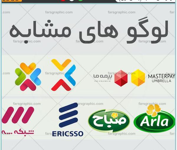 عکس لوگوی روبیکا
