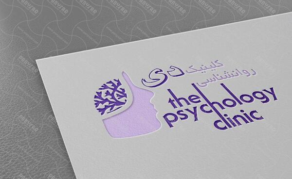 عکس لوگوی روانشناسی