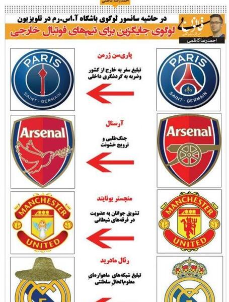 عکس لوگوی رم