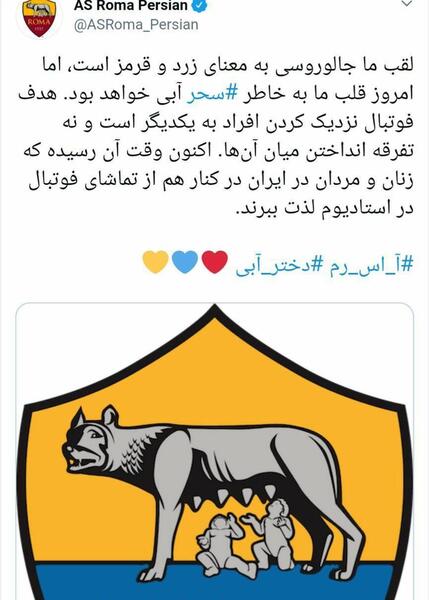 عکس لوگوی رم