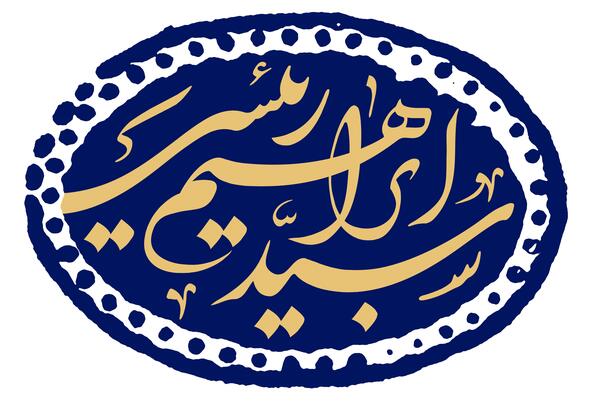 عکس لوگوی رئیسی