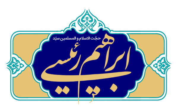 عکس لوگوی رئیسی