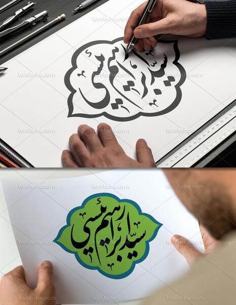 عکس لوگوی رئیسی