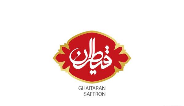 عکس لوگوی زعفران