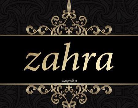 عکس لوگوی زهرا