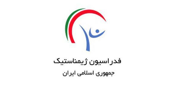 عکس لوگوی ژیمناستیک