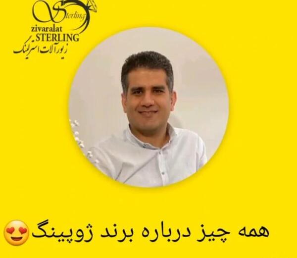 عکس لوگوی ژوپینگ