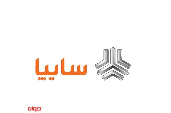 عکس لوگوی سایپا