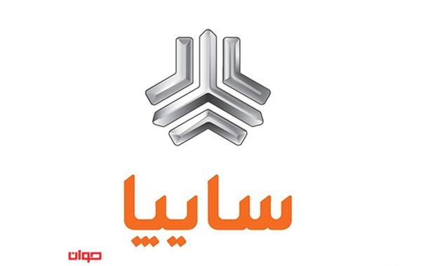 عکس لوگوی سایپا