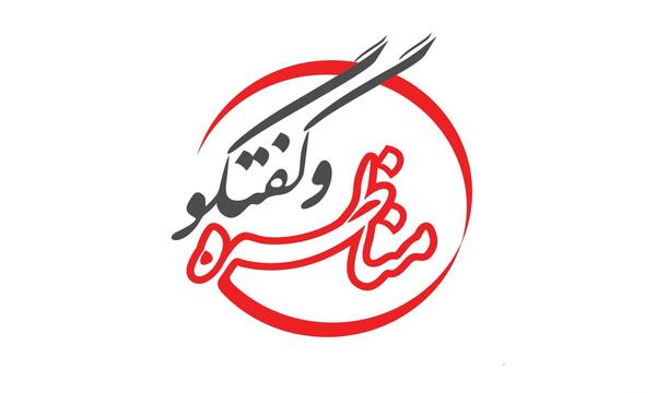 عکس لوگوی ستاد رئیسی