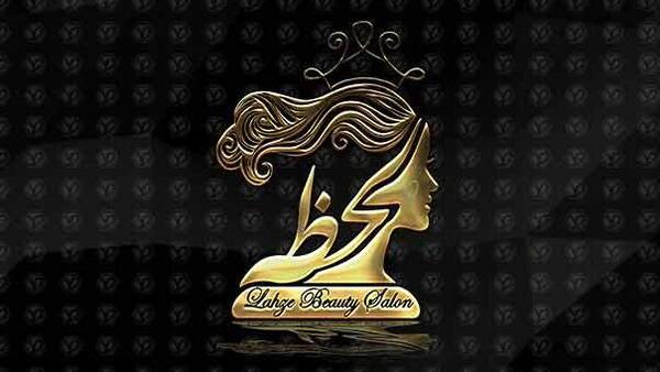 عکس لوگوی سالن زیبایی