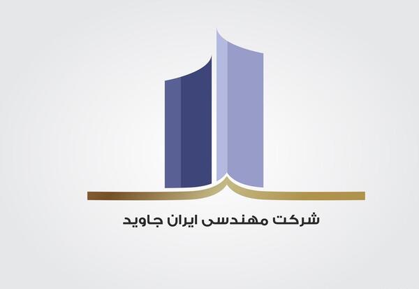 عکس لوگوی شرکت