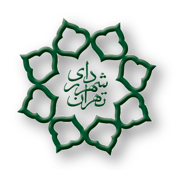 عکس لوگوی شهرداری تهران