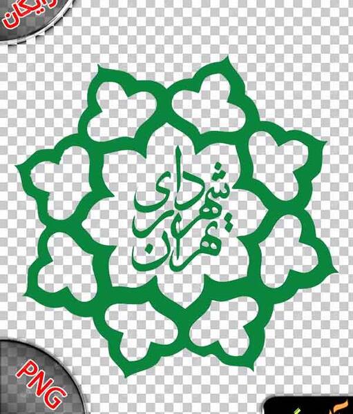 عکس لوگوی شهرداری تهران