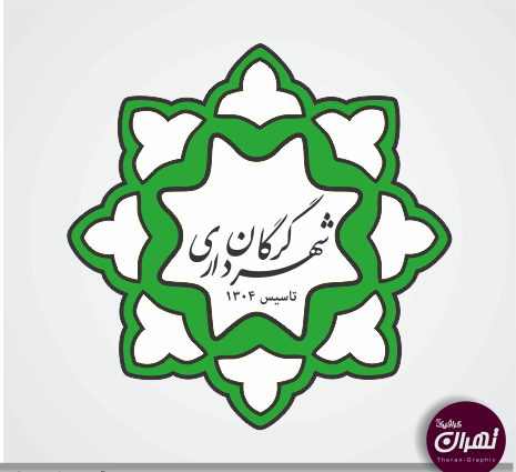 عکس لوگوی شهرداری تهران