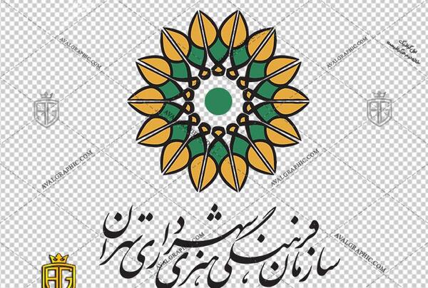 عکس لوگوی شهرداری تهران