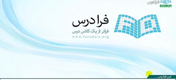 عکس لوگوی شهرداری تهران