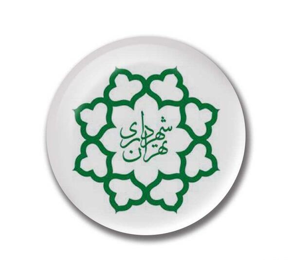 عکس لوگوی شهرداری تهران
