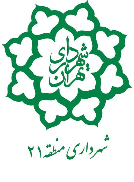 عکس لوگوی شهرداری تهران