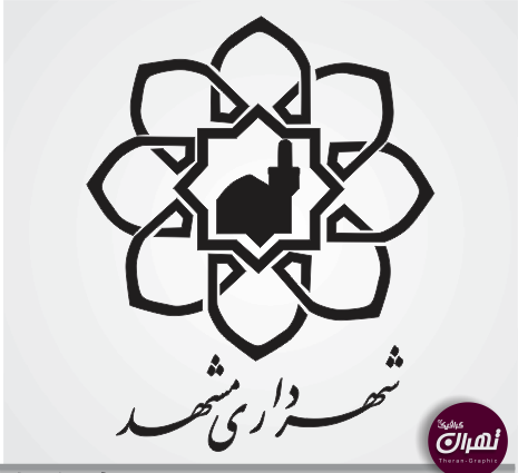 عکس لوگوی شهرداری تهران