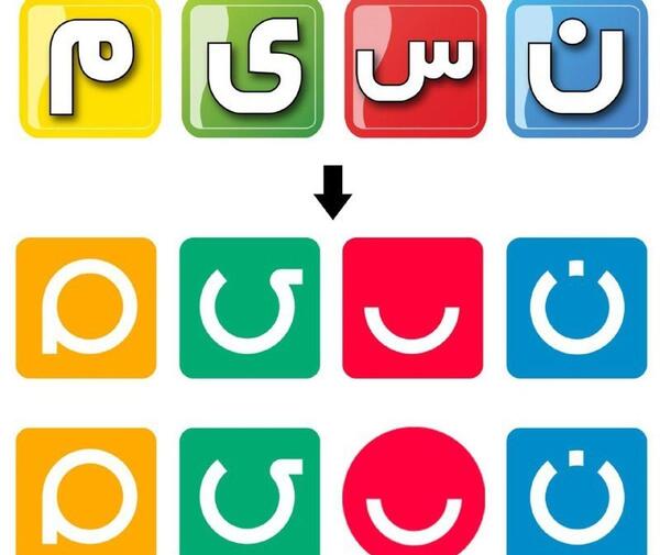 عکس لوگوی شبکه نسیم